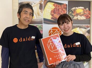 NEWスタッフ大募集!★
みなとみらい駅から徒歩5分、
「横浜ランドマークプラザ内」
⇒アクセス抜群だから通勤ラクチン◎