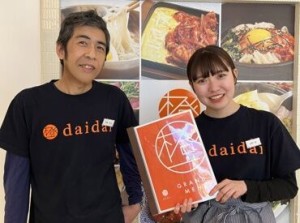 NEWスタッフ大募集!★
みなとみらい駅から徒歩5分、
「横浜ランドマークプラザ内」
⇒アクセス抜群だから通勤ラクチン◎