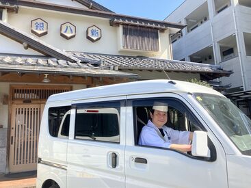 「未経験でも大丈夫ですか…？」
⇒ 経験やスキルは一切不問です！
普通運転免許があれば、
どなたでもご応募いただけます◎