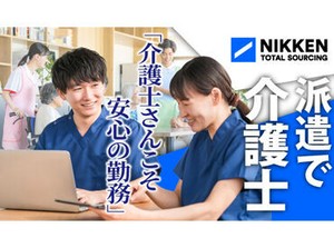 「ここで働きたい！」が見つかるまで
全力サポートします◎
─by日研アドバイザー