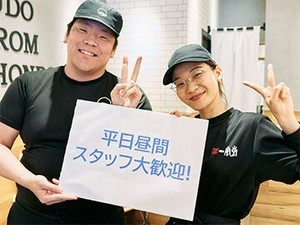 ラーメン好きには堪らない！
人気のラーメンが賄いでたったの200円！
「この賄いに惹かれて応募しました」なんて声も続出中♪