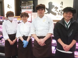 未経験から始めたスタッフ多数◎
「私にできるかな…」
そんな気持ちが分かるから、
丁寧にゆっくりお教えします♪
