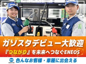 ▼みんなで助け合う社風
困っているメンバーがいたら、
『大丈夫？』と声も掛けてくれる♪
いつでも安心して確認できる環境です