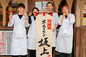 ★★2025年6月にOPEN予定★★
梅田駅各線からアクセス良好！
ガイガイワヤワヤ♪
大阪の繁華街に新店登場◎