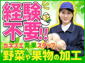 シフトについてはご希望もお伺いします！
あなたの働きやすい時間帯はいつ？
なんでも相談できますよ☆