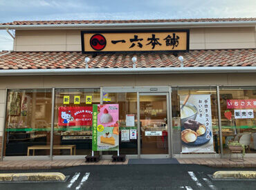週2日～ご家庭優先のシフトでOK！
ご希望の日数や時間はお気軽にご相談ください♪