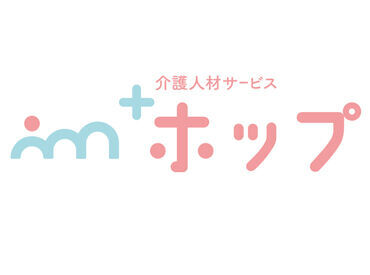＊会社立ち上げにつきオープニングスタッフ募集＊
"長く続けられる介護現場"を提案！
ユニークな福利厚生が自慢です◎
