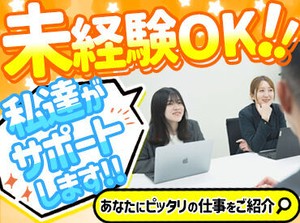 ★授業のない日に…
★お子さんがいない間に…
★予定のない日に…
パッと働けてサクッと稼げる◎
※画像はイメージ