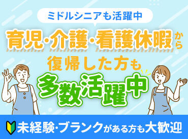 食に関するサービスの中でもヘルスケアフードに特化！
医療福祉サービスの品質向上への貢献を目指しています◎