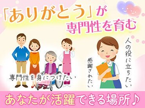 あなたのご応募お待ちしております！
※画像はイメージ