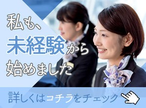 ＜全国各地にお仕事あり！＞
「○○市でありますか？」「こんなお仕事探してます！」etc…
まずはご相談だけでも大歓迎です★