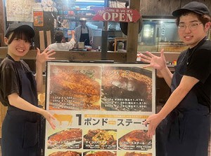 ＼4月中旬オープン！／
みんな一緒にスタートなので馴染みやすい♪
働きやすさ抜群の職場です◎
一緒に働く仲間を募集中～！