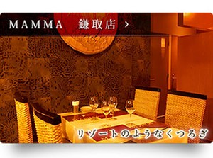 環境・人に自信あり☆
まずはできることからお任せしていきますので、
ご安心くださいね！