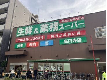 自転車通勤OK！駐車場も完備◎
スーパーのアルバイトならでは！
お仕事終わりに、お買い物をするのも便利です♪