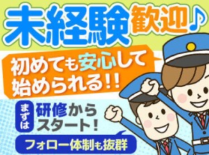 京都府を中心に、お仕事多数！
「●●エリアで働きたい！」などの希望は最大限叶えます♪