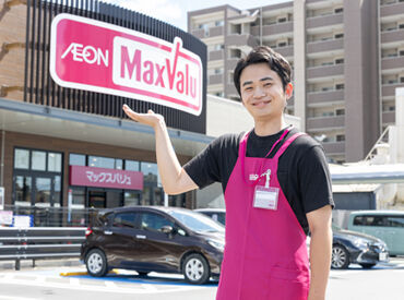 みんな知ってる大手のスーパーだから安心♪10～60代まで幅広い世代の方が活躍中です!!
