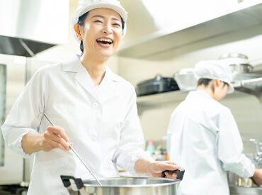 《医療・福祉分野に携われるお仕事》
安定してムリなく働ける◎
「おいしかった！」の言葉で毎日頑張れます♪
※画像はイメージ