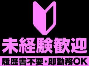 受け取り方法選べる◎
『銀行振込』or『現金手渡し』
急な出費にも安心★