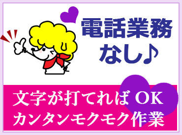 スキルなしでも経験ゼロでも…高時給スタート！
貯金を始めたいなら【エスプール】
日払いOK！スッカラカンなお財布の救世主