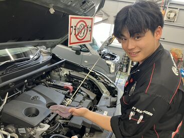 オートバックスで、理想の働き方を見つけましょう♪
シフト相談はいつでもOKです★