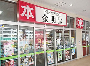 週2～3日の勤務OK！曜日などお気軽にご相談ください♪
