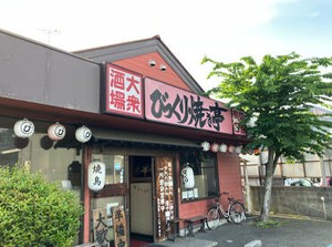 働きやすいシフトが魅力♪
無理なく短時間で、しっかり稼ぎたいので長めに…
など、勤務時間はお気軽にご相談ください！