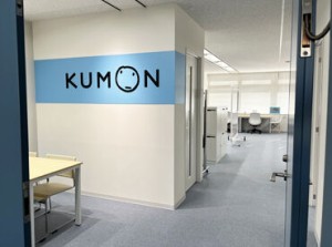 ＜平日のみ＞
KUMONで安定勤務しませんか★
サポート業務がメインです！