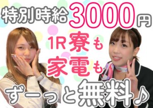 様々な方が活躍中☆前職は問いません！
楽しく一緒に働ける職場、あなたの希望に合った職場をご紹介します♪