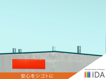 iDAならあなたの夢を叶えるお手伝いが出来ます★相談からでもＯＫ！