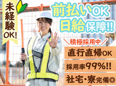 ・週1日～OK
・Wワーク/掛け持ち/副業もOK
・給与は前払いOK（稼働分）◎
・60代以上のスタッフも活躍中♪
※画像はイメージです