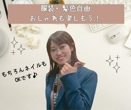 【ライフスタイル】に合わせて働ける♪
＃「空いた時間でサクッと？」
＃「安定ワークでガッツリ？」
＃どちらの働き方もOK♪