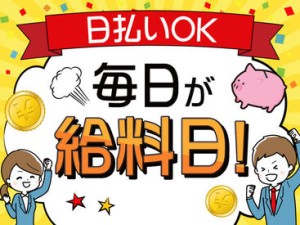 未経験歓迎の障がい者支援員募集中♪面接なし、履歴書も不要です◎