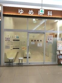 働きながら、コンタクトや目の病気の知識が身につきます♪
日々新しい発見がたくさんあるお仕事ですよ＊