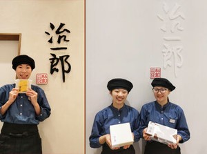 飲み物がいらないほどのしっとり感と
ケーキのようなふんわり感を実現した職人技のバウムクーヘン♪
他洋菓子も多数販売中です!