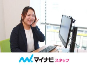 ＜幅広い求人をご紹介可能＞
コーディネーターは話しやすい
雰囲気のスタッフばかりなので、
希望はなんでもお伝えくださいね★