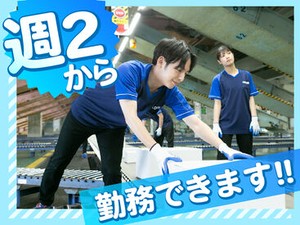あなたの希望の働き方など、なんでもお気軽にご相談ください！
他のお仕事も多数あります♪
※画像はイメージ