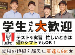 短時間もフルタイムもOK！
学校行事、お子様の習い事、
ご家族の都合etc.
遠慮せずに相談してください★