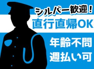 未経験でもスグに活躍できるお仕事◎
イチから丁寧に教えるので、未経験の方も安心♪