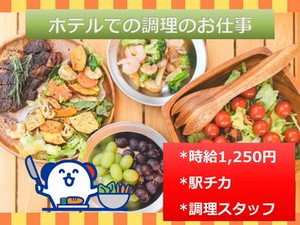 長崎市での勤務
長崎市エリアで安定的に勤務したい方には最適♪♪