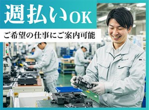 ご希望の職種・給与などをお伺いした上で、
お仕事をご紹介させていただきます！
※履歴書をご持参頂くとスムーズです※