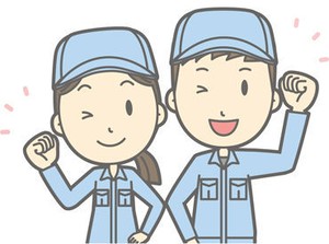 未経験・ブランクOK！
カンタン作業なのに時給1200円！
14:10退社でうれしい♪
20～50代の幅広い世代の方が活躍しています★