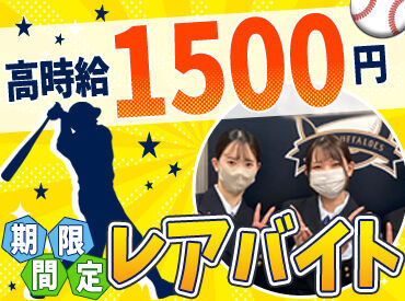 未経験の方でも安心してください◎
丁寧な研修があるので、
不安をゼロにして働きましょう♪