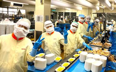 冷凍食品の製造・食品の調理、加工作業をお願いします。
お仕事はシンプルな作業ばかり♪