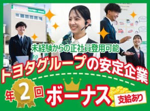 愛媛・高知に観光やお仕事で
訪れたお客様に
レンタカーの貸し出し案内を行います！
一緒に愛媛の魅力を伝えませんか？