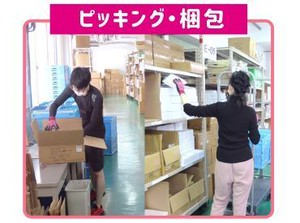 気軽にできるカンタンお仕事！
オシャレ自由であなたらしく☆