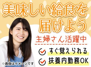 健康・医療・福祉関連の総合サービスを展開する
ワタキューグループの一員大募集！