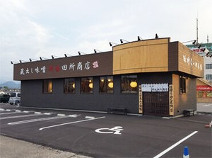 ＼リニューアルオープン／
未経験から活躍できる♪事前に研修もあるので安心◎
タブレット注文端末だから簡単！