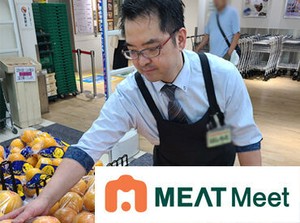 日勤シフト募集★
「これ安いから、夕飯用に買って帰ろう♪」
その日の特売もチェックできるのが、スーパー勤務のいいところ♪