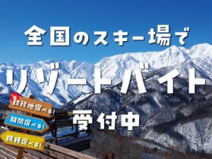 高待遇案件多数！未経験者の方を中心に様々な方が活躍されています！