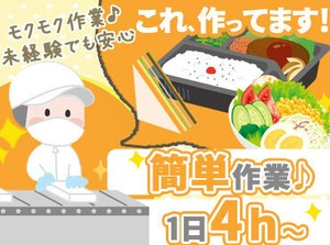 ＼お子さん優先で働ける／
お子様の習い事などに合わせて曜日固定もできます◎
